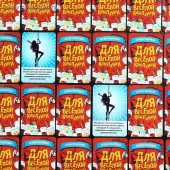 Игра для взрослых с карточками  Для веселой компании - Сима-Ленд - купить с доставкой в Смоленске