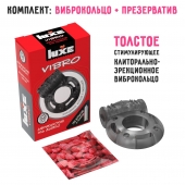 Чёрное эрекционное виброкольцо Luxe VIBRO  Африканский Эль Дьябло  + презерватив - Luxe - в Смоленске купить с доставкой