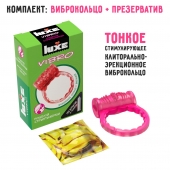 Розовое эрекционное виброкольцо Luxe VIBRO  Поцелуй стриптизёрши  + презерватив - Luxe - в Смоленске купить с доставкой