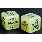 Неоновые кубики  Возьми меня - Сима-Ленд - купить с доставкой в Смоленске