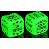 Неоновые кубики  Наслаждение для двоих - Сима-Ленд - купить с доставкой в Смоленске