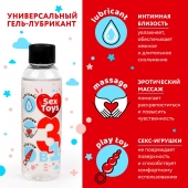 Гель-лубрикант на водной основе SEX TOYS - 75 мл. - Биоритм - купить с доставкой в Смоленске