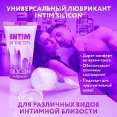 Гель-лубрикант на силиконовой основе Intim silicon - 50 гр. - Биоритм - купить с доставкой в Смоленске