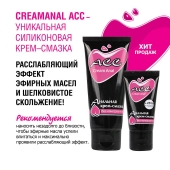 Анальная крем-смазка Creamanal АСС - 50 гр. - Биоритм - купить с доставкой в Смоленске