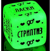 Неоновый кубик  Наслаждение для него - Сима-Ленд - купить с доставкой в Смоленске