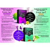 Кофейный напиток для мужчин  Erotic hard MAN - Твои желания  - 100 гр. - Erotic Hard - купить с доставкой в Смоленске