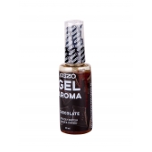 Интимный лубрикант EGZO AROMA с ароматом шоколада - 50 мл. - EGZO - купить с доставкой в Смоленске