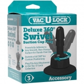 Плаг с присоской для фиксации насадок Deluxe 360° Swivel Suction Cup Plug - Doc Johnson - купить с доставкой в Смоленске