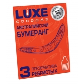 Презервативы Luxe  Австралийский Бумеранг  с ребрышками - 3 шт. - Luxe - купить с доставкой в Смоленске