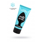 Водно-силиконовый лубрикант ProAnal Cool Silicone - 50 гр. - Биоритм - купить с доставкой в Смоленске