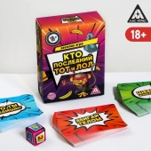 Игра-карточки  Кто последний, тот и ЛОЛ - Сима-Ленд - купить с доставкой в Смоленске