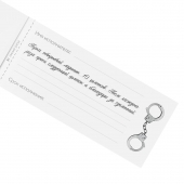 Эротическая игра-купоны «Чековая книжка. Накажи меня» - Сима-Ленд - купить с доставкой в Смоленске