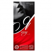 Эротическая игра-купоны с желаниями «Я хочу» - Сима-Ленд - купить с доставкой в Смоленске