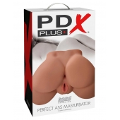 Кофейный мастурбатор-полуторс Perfect Ass Masturbator - Pipedream - в Смоленске купить с доставкой