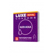 Презервативы с увеличенным количеством смазки LUXE Royal Nirvana - 3 шт. - Luxe - купить с доставкой в Смоленске