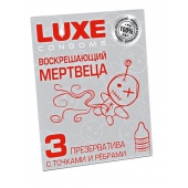 Текстурированные презервативы  Воскрешающий мертвеца  - 3 шт. - Luxe - купить с доставкой в Смоленске