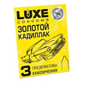 Классические гладкие презервативы  Золотой кадиллак  - 3 шт. - Luxe - купить с доставкой в Смоленске