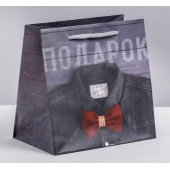 Ламинированный квадратный пакет «Мужской стиль» - 14 х 14 х 9 см. - Сима-Ленд - купить с доставкой в Смоленске