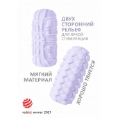 Сиреневый мастурбатор Marshmallow Maxi Fruity - Lola Games - в Смоленске купить с доставкой