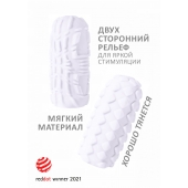 Белый мастурбатор Marshmallow Maxi Fruity - Lola Games - в Смоленске купить с доставкой