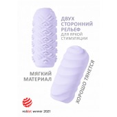 Сиреневый мастурбатор Marshmallow Maxi Juicy - Lola Games - в Смоленске купить с доставкой