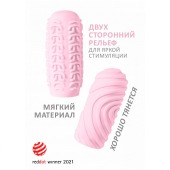 Розовый мастурбатор Marshmallow Maxi Sugary - Lola Games - в Смоленске купить с доставкой