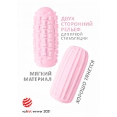 Розовый мастурбатор Marshmallow Maxi Syrupy - Lola Games - в Смоленске купить с доставкой
