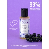 Массажное масло Pleasure Lab Enchanting с ароматом черной смородины и лаванды - 50 мл. - Pleasure Lab - купить с доставкой в Смоленске