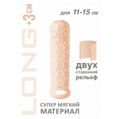 Телесный фаллоудлинитель Homme Long - 15,5 см. - Lola Games - в Смоленске купить с доставкой