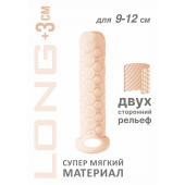 Телесный фаллоудлинитель Homme Long - 13,5 см. - Lola Games - в Смоленске купить с доставкой