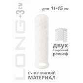 Белый фаллоудлинитель Homme Long - 15,5 см. - Lola Games - в Смоленске купить с доставкой