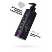 Женский анальный лубрикант на водной основе Erotist Anal For Women - 250 мл. - Erotist Lubricants - купить с доставкой в Смоленске