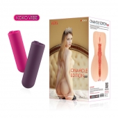 Мастурбатор-вагина Onahole edition 001 с двойным слоем материала с вибрацией - KOKOS - в Смоленске купить с доставкой