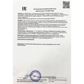 Возбудитель  Любовный эликсир 30+  - 20 мл. - Миагра - купить с доставкой в Смоленске