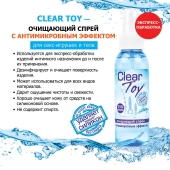 Очищающий спрей Clear Toy с антимикробным эффектом - 100 мл. - Биоритм - купить с доставкой в Смоленске