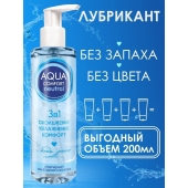 Лубрикант на водной основе Aqua Comfort Neutral - 195 гр. - Биоритм - купить с доставкой в Смоленске