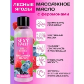 Массажное масло Sexy Sweet Wild Berry с ароматом лесных ягод и феромонами - 75 мл. - Биоритм - купить с доставкой в Смоленске