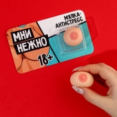 Мялка-релаксант «Мни нежно» - Сима-Ленд - купить с доставкой в Смоленске