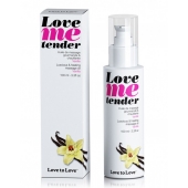 Съедобное согревающее массажное масло Love Me Tender Vanilla с ароматом ванили - 100 мл. - Love to Love - купить с доставкой в Смоленске