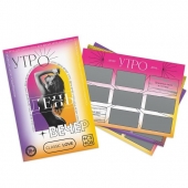 Игра для двоих «Утро. День. Вечер.» со скретч-слоем - Сима-Ленд - купить с доставкой в Смоленске