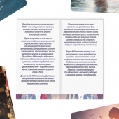 Метафорические ассоциативные карты «Моё Одиночество» - Сима-Ленд - купить с доставкой в Смоленске