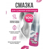 Гель для сужения влагалища Vagina Tightener Gel - 100 мл. - JoyDrops - купить с доставкой в Смоленске