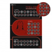 Плакат для двоих  Точка любви  со скретч-слоем - Сима-Ленд - купить с доставкой в Смоленске