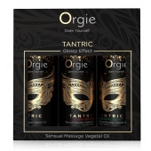 Набор массажных масел Tantric Kit (3 флакона по 30 мл.) - ORGIE - купить с доставкой в Смоленске
