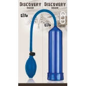 Вакуумная помпа Discovery Racer Blue - Lola Games - в Смоленске купить с доставкой