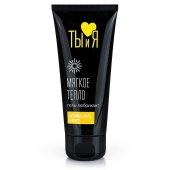 Стимулирующий гель-лубрикант StimuLove light - 50 гр. - Биоритм - купить с доставкой в Смоленске