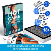 Игральные карты Hot Game Cards «Пляж» - Сима-Ленд - купить с доставкой в Смоленске