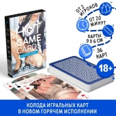 Игральные карты Hot Game Cards «Хентай офис» - Сима-Ленд - купить с доставкой в Смоленске