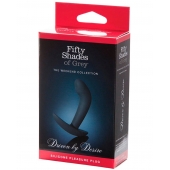 Анальная пробка Driven by Desire Silicone Butt Plug - 9 см. - Fifty Shades of Grey - в Смоленске купить с доставкой