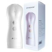 Инновационный мастурбатор с вибрацией - Boys of Toys - в Смоленске купить с доставкой